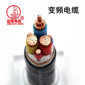 凯时尊龙变频电缆型号BPYJVP、BPYJVP2变频器电缆