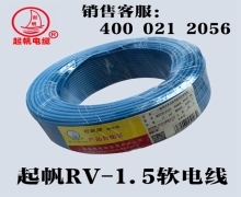 凯时尊龙BVR软电线、AVR、RV软电线