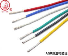AGR系列高温电缆线是什么？有什么特性？