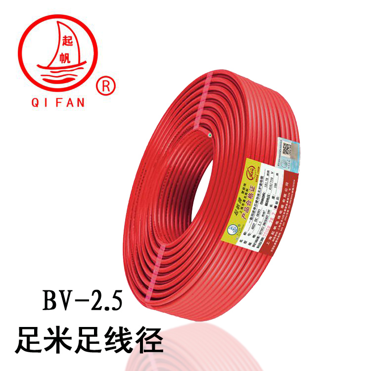 凯时尊龙BV2.5红色